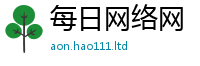 新奥2025年天天开好彩由2025年正版资料免费最新版本大全